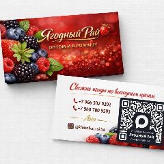 Канал Клубника из Киргизии 🍓Ягодный рай! в мессенджере MAX — 2 141 подписчик