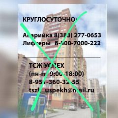 Канал Чат жильцов Лежена 19 в мессенджере MAX — 69 подписчиков