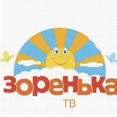 Канал Зоренька ТВ представляет 🎥 в мессенджере MAX — 434 подписчика