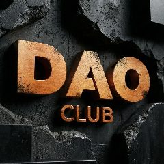 Канал DAO CLUB в мессенджере MAX — 15 подписчиков