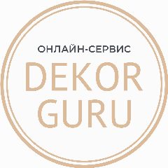 Канал DEKOR.GURU в мессенджере MAX — 16 подписчиков