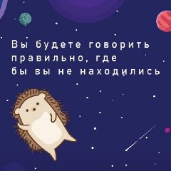 Канал логопед|ЗвукоежЖжка|нейропсихолог в мессенджере MAX — 34 подписчика