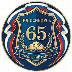 Канал МБОУ СОШ 65 в мессенджере MAX — 998 подписчиков