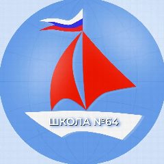 Канал МБОУ СОШ №64 в мессенджере MAX — 970 подписчиков