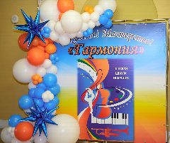 Канал ДШИ "ГАРМОНИЯ" в мессенджере MAX — 196 подписчиков