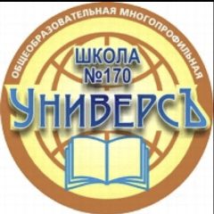 Канал МБОУ СОШ №170 "Универс" в мессенджере MAX — 749 подписчиков