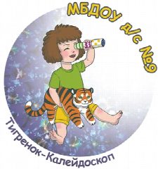Канал Канал МБДОУ Д/C №9 в мессенджере MAX — 372 подписчика