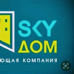 Канал УК "СКАЙ ДОМ" в мессенджере MAX — 172 подписчика