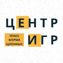 Канал Трансформационные игры. Обучение, консультации, экспертиза. в мессенджере MAX — 120 подписчиков