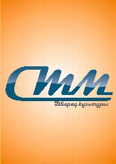 Канал Дворец культуры "Сибтекстильмаш" в мессенджере MAX — 127 подписчиков