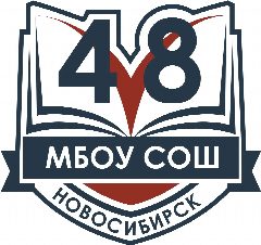 Канал МБОУ СОШ №48 в мессенджере MAX — 935 подписчиков