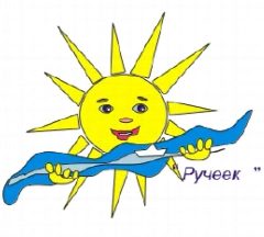 Канал "РУЧЕЁК" МАДОУ д/с №238 в мессенджере MAX — 296 подписчиков