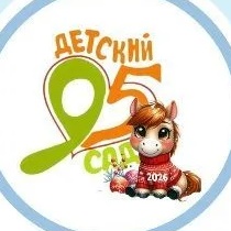 Канал Канал МБДОУ д/с № 95 "Степашка" в мессенджере MAX — 299 подписчиков