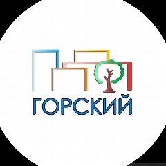 Канал КЖЭК "Горский" управляющая компания в мессенджере MAX — 753 подписчика