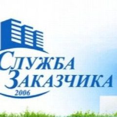 Канал УК "Служба заказчика ЖКХ Ленинского района" в мессенджере MAX — 336 подписчиков