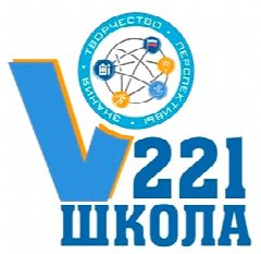Канал Школа № 221 города Новосибирска в мессенджере MAX — 879 подписчиков