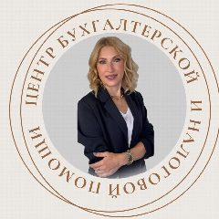 Канал Налоговый ПРОсвет в мессенджере MAX — 53 подписчика