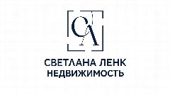 Канал Недвижимость Новосибирск I Риэлтор Светлана Ленк в мессенджере MAX — 125 подписчиков