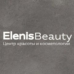 Канал ElenisBeauty - центр красоты и косметологии в мессенджере MAX — 150 подписчиков