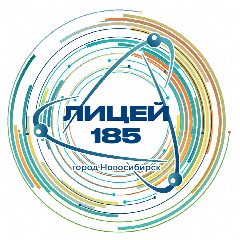 Канал МАОУ Лицей №185 г. Новосибирск в мессенджере MAX — 1 425 подписчиков