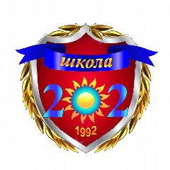Канал МБОУ СОШ №202 г. Новосибирска в мессенджере MAX — 1 043 подписчика