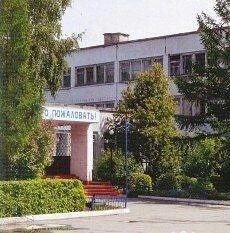 Канал МБОУ СОШ 2 г. Новосибирск в мессенджере MAX — 889 подписчиков