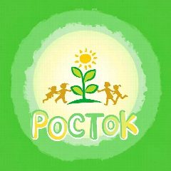 Канал МАДОУ д/с №393 "Росток" в мессенджере MAX — 110 подписчиков