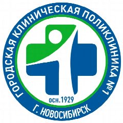 Канал Первая поликлиника Новосибирска в мессенджере MAX — 160 подписчиков