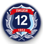 Канал Официальный канал МАОУ "Лицей № 12" в мессенджере MAX — 810 подписчиков