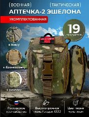 Канал Аптечки СВОим в мессенджере MAX — 147 подписчиков
