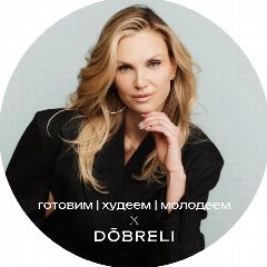 Канал готовим | худеем | молодеем в мессенджере MAX — 21 подписчик