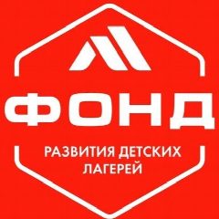 Канал ФОНД РАЗВИТИЯ ДЕТСКИХ ЛАГЕРЕЙ в мессенджере MAX — 1 029 подписчиков