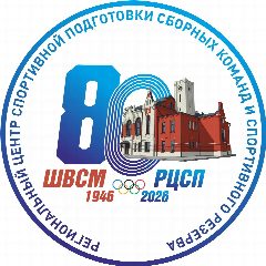 Канал ГАУ НСО "РЦСП СК и СР" (ШВСМ) в мессенджере MAX — 121 подписчик