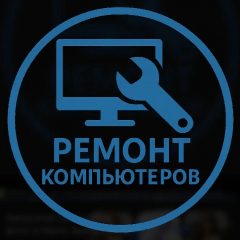 Канал Ремонт компьютеров. Хутор Ленина. Краснодар. в мессенджере MAX — 66 подписчиков