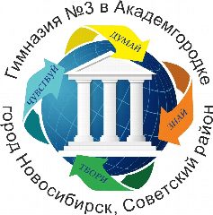 Канал МАОУ "Гимназия № 3 в Академгородке" в мессенджере MAX — 1 049 подписчиков