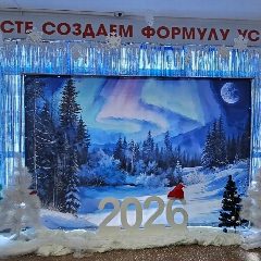Канал Канал Учись Легко СОШ №80 в мессенджере MAX — 979 подписчиков