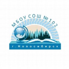 Канал МБОУ СОШ №102 г. Новосибирска в мессенджере MAX — 851 подписчик
