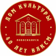 Канал МБУК ДК "40 лет ВЛКСМ" в мессенджере MAX — 52 подписчика