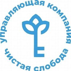 Канал УК Чистая слобода в мессенджере MAX — 1 326 подписчиков