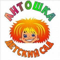 Канал МБДОУ д/с № 475 "Антошка" в мессенджере MAX — 169 подписчиков