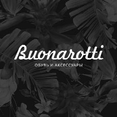 Канал Buonarotti | обувь и аксессуары в мессенджере MAX — 473 подписчика