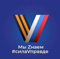 Канал Администрация Андреевского сельсовета в мессенджере MAX — 12 подписчиков