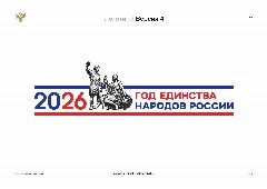 Канал Администрация Межозерного сельсовета Барабинского района Новосибирской области в мессенджере MAX — 97 подписчиков