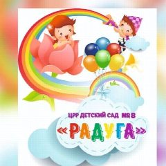 Канал МБДОУ ЦРР №8 "РАДУГА" в мессенджере MAX — 43 подписчика