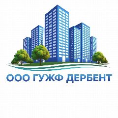 Канал ООО "ГУЖФ Дербент" в мессенджере MAX — 25 подписчиков
