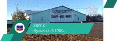 Канал МКУК "Чулымский СДК" в мессенджере MAX — 30 подписчиков