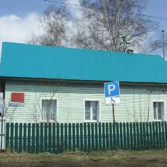 Канал Администрация Дупленского сельсовета Коченевского района Новосибирской области в мессенджере MAX — 225 подписчиков