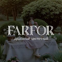 Канал FARFOR | Доставка цветов в Новосибирске в мессенджере MAX — 115 подписчиков