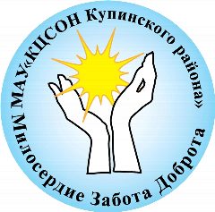 Канал МАУ "Комплексный центр социального обслуживания населения Купинского района" в мессенджере MAX — 105 подписчиков