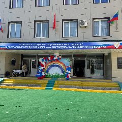 Канал МБОУ «Центр Образования г.Буйнакска имени Магомедова М.М»🎓 в мессенджере MAX — 953 подписчика